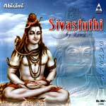 Ramu "Shivastuthi"