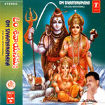 Om Shivaya Namaha (Telugu Devotional)