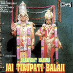 Jai Tirupati Balaji