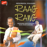 Kadri Gopalnath - Raag Rang