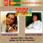 Sultan Khan and Zakir Hussain "Thoughts and Beats"