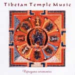 Tibetan Temple Music. Vajrayana Ceremonies.