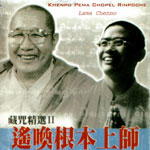 Khenpo Pema Chopel Rinpoche "Lama Chenno"