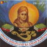 Shri Poet Pradeep "Swami Dayananda Ki Amar Kahani"