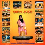 Sri Ganapati Saccidananda Swamiji "Shiva Jyoti"