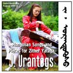 Jamyan Urantogs "Mongolian songs"